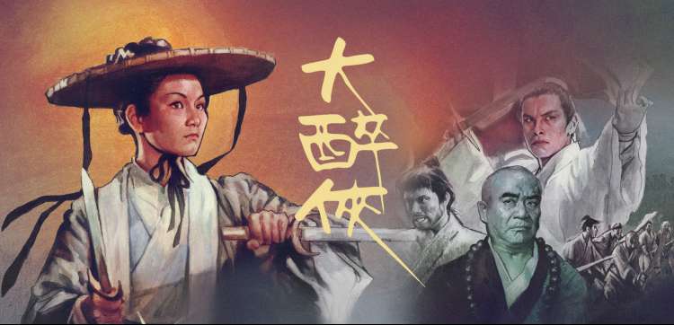 欧美经典电影 自由主题代表作