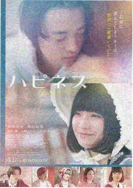 欧美高分电影 星际穿越 海报